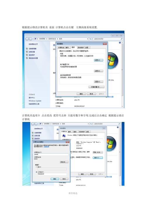 畅捷通标准版产品如何激活？(win7系统安装畅捷通t3)