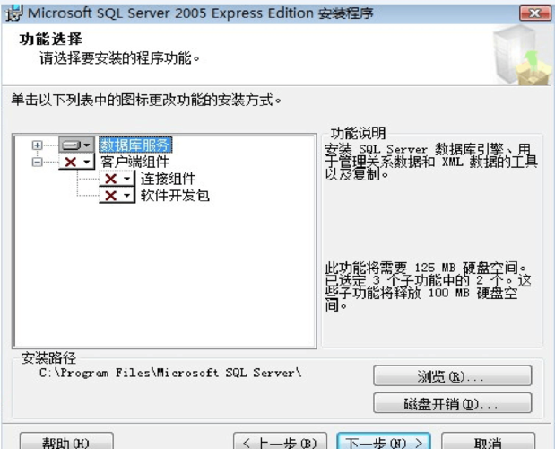 用友T3能装在win7上吗？(win7安装用友通t3)-图2