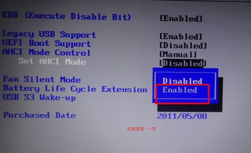 三星rv411bios设置？(三星rv411显卡驱动 win7)-图3