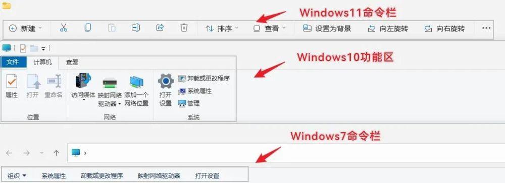 win11开机怎么关闭本地账户？(win7如何退出家庭组)-图3