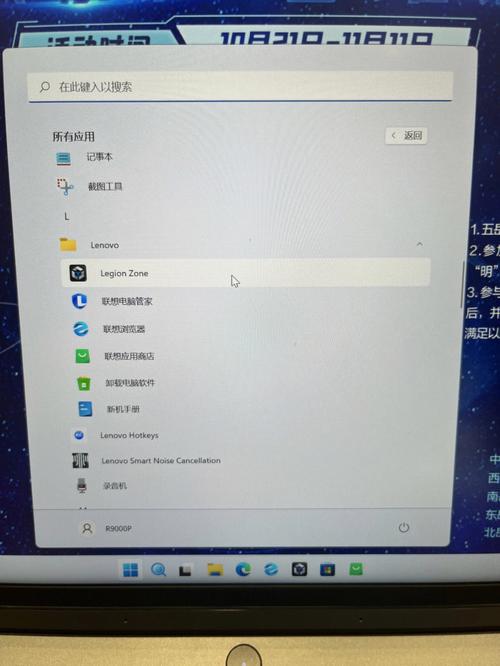 飞行堡垒8怎么开启独显直连？(2台win8电脑无线直连)-图3