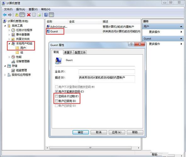 win11家庭版不能共享文件？(win7家庭组不能共享)-图3