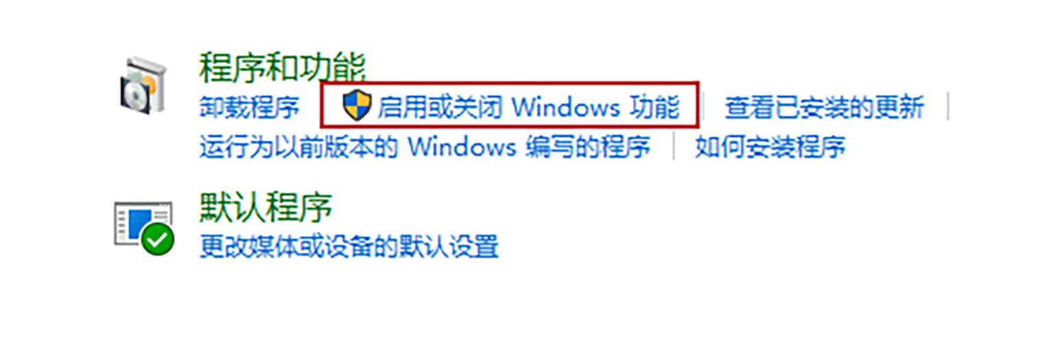 win11家庭版不能共享文件？(win7家庭组不能共享)-图2