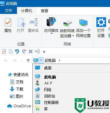 win7启用了网络发现还是找不到其它计算机，而其它机子可以看到我的？(win7无法发现其他电脑)