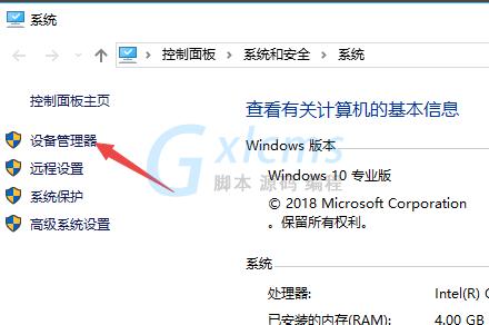 win7键盘指示灯亮着 按键全部失效了怎么办？(win7 键盘驱动)-图2