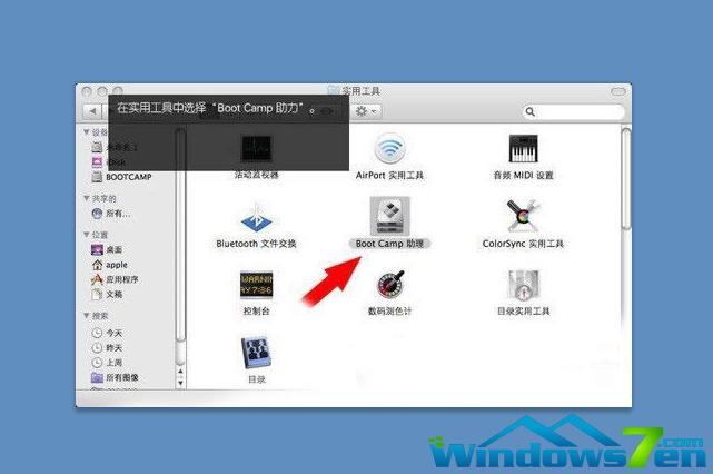 imac键盘如何连接win7？(win7键盘的驱动程序)