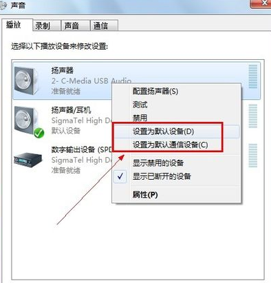 win7电脑连接电视没有声音怎么办？(ati hdmi audio win7)