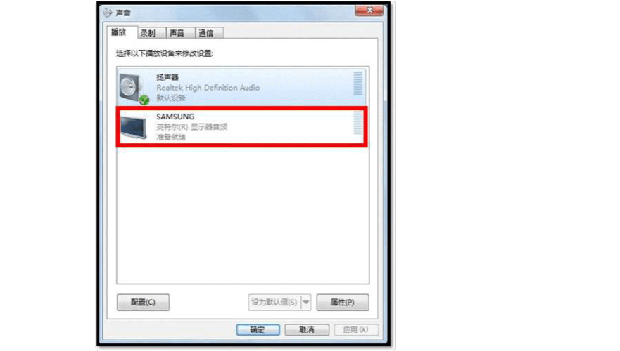 win7电脑连接电视没有声音怎么办？(ati hdmi audio win7)-图3