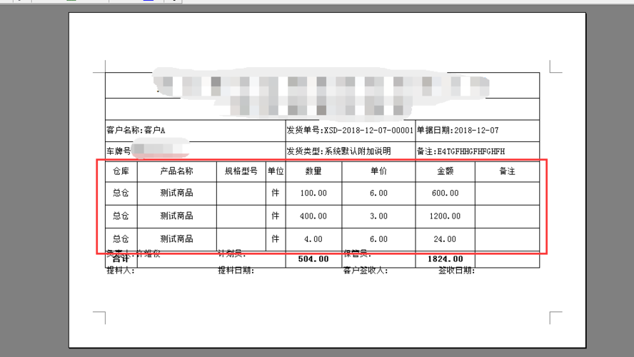 用友T1销售单怎么设置？(用友t1支持win7)