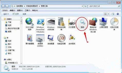 windows7加入家庭组无法显示其他电脑？(win7 网上邻居 看不到电脑)-图3