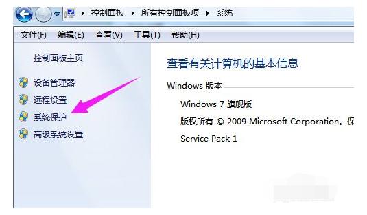 联想的查找快捷键？(win7怎么搜索其他计算机)-图3