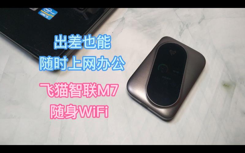 飞猫智联u8忘记密码怎么恢复？(win7 u8 加密狗)-图1