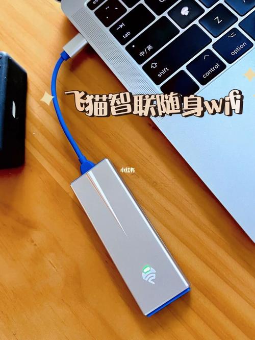 飞猫智联u8忘记密码怎么恢复？(win7 u8 加密狗)-图3