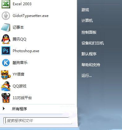 xp加入win7家庭组怎么设置？(window7创建家庭组)