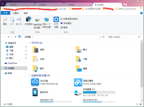 共享网络文件夹怎么连通？(win8电脑如何共享文件)