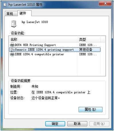 GT730用什么版本的驱动比较好？(hp d730 win7驱动下载)-图2