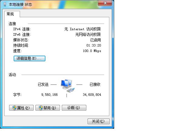 win7网络和共享中心里的本地连接不见了，怎么新建？(win7网络共享看不到)