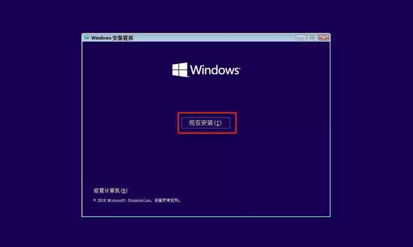 重装win11系统一直卡在准备就绪？(win7家庭组尚未准备就绪)-图3