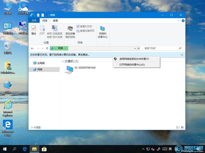 win7电脑，查看或打印家庭组密码点击没有反应，离开家庭组提示windows无法从该家庭组中删除您的计算机？(win7找到家庭组密码)-图2