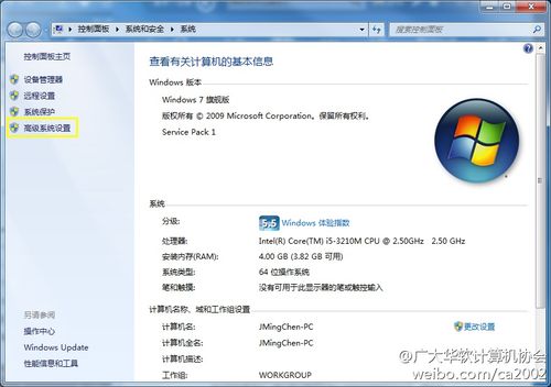 win7系统电脑可以重装哪个系统？(win7家庭版系统重装)-图2