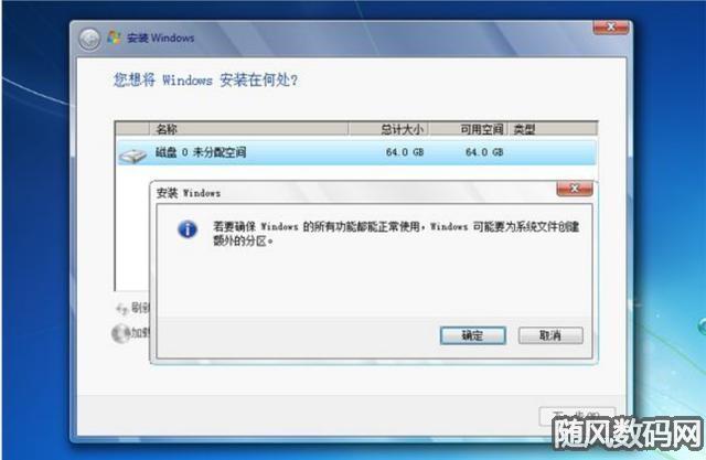 为了保证windows7安装后能正常使用，采用的安装方法是？(win7家庭版安装)