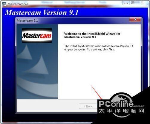 mastercam9.1在win7怎么安装？(win7家庭版安装教程)