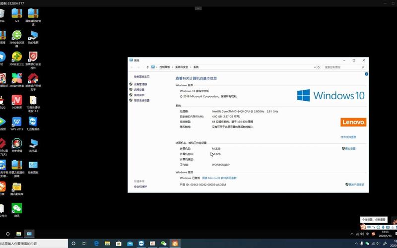 t3能装在win10专业版上吗？(win7旗舰版安装用友t3)-图2