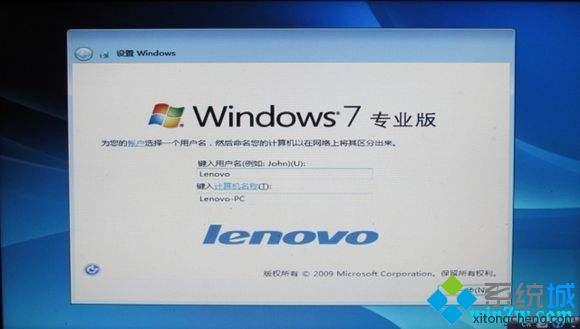 win7旗舰版怎么永久激活？(win7 home premium 激活)-图3