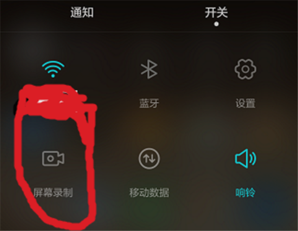 华为畅玩8要怎么录制？(win 8 屏幕录像)