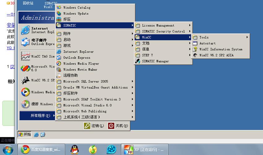 win10系统环境安装SQL2000&2005数据库教程？(win7 2005sql)-图1