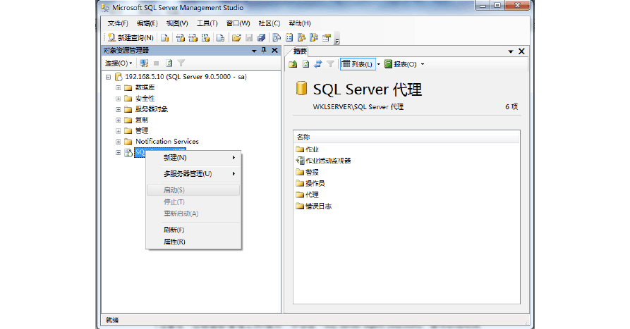 sql数据库对win7系统有要求吗？(win7 sql 2005)