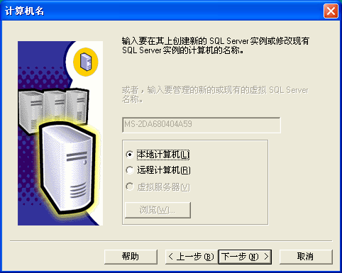 win系统如何装用友？(win7 64位装用友)-图2