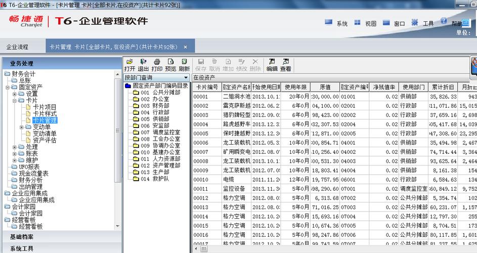 用友t6v7.0重装系统后还能用吗？(win7装用友t6)