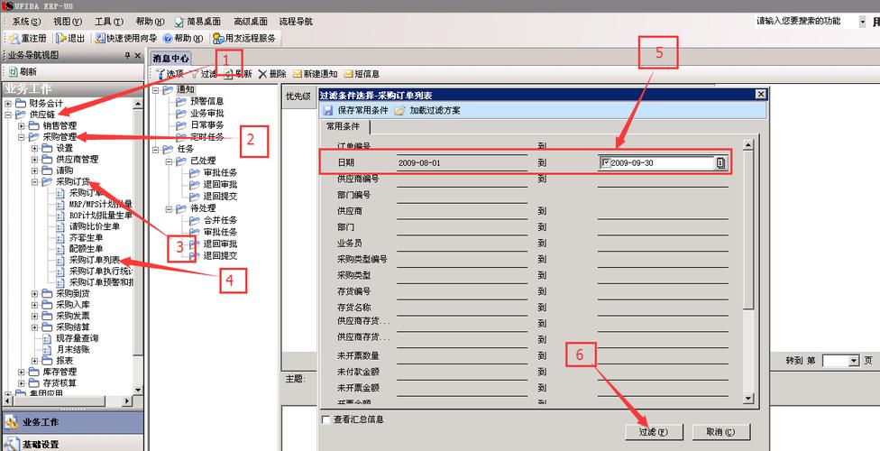 我用用友U8远程系统，输出表格数据到桌面，怎么输出后找不到？用呢是excel97-2003格式？(用友远程通 win7)