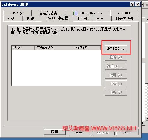 伪静态中prevpage参数有什么用？(windows伪静态)