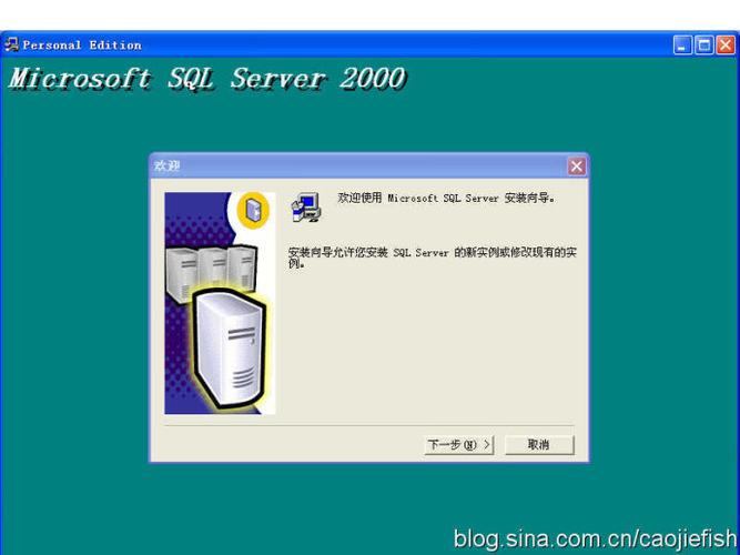 mac怎么装U8？(win7安装用友u8客户端)-图3