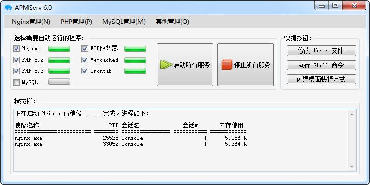 怎么样远程访问服务器上的数据库？(apmserv win7 64)