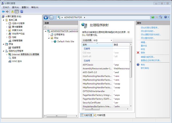 安卓怎么嵌入web本地网页？(win7 iis搭建php环境)