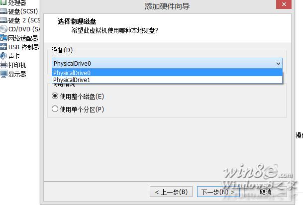 wamp怎么设置链接？(wamp win8.1)-图3