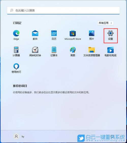 怎么查电脑网址是多少？(win8我的电脑地址栏在哪)