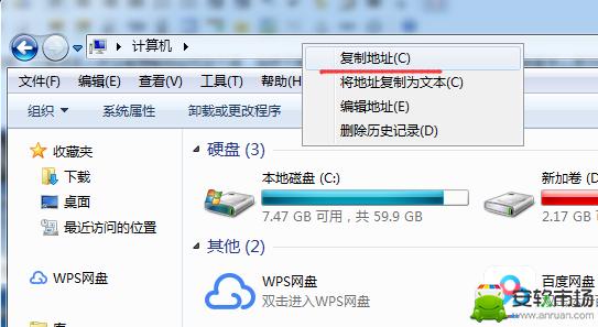 怎么查电脑网址是多少？(win8我的电脑地址栏在哪)-图3