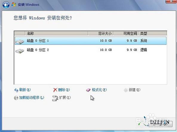 【Win7安装】怎样安装Windows7后缀名为WIM的安装文件？(win7怎么设置u盘背景图)