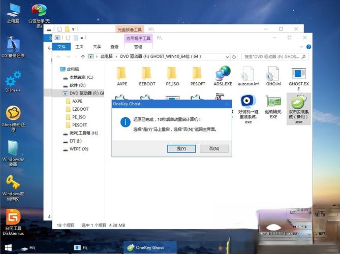 怎样为MP4装系统？(windowspe如何装系统)-图3