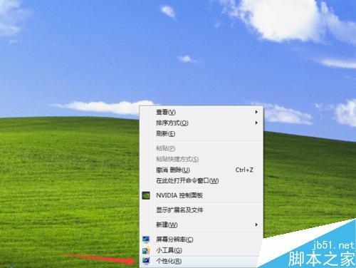 我的电脑上的WORD文件，怎么显示为写字板模式？(win7 桌面显示我的文档)