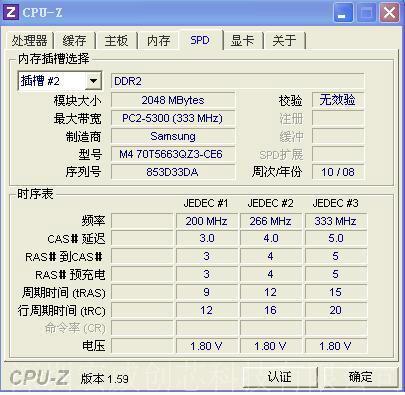 三星mzvl21t0h是什么固态？(x41t win7)