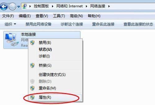 网上邻居里面的internet网络连接不见了，怎么办？(win7网上邻居看不到计算机)