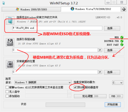 如何打开wim格式文件？(windows aik制作winpe)