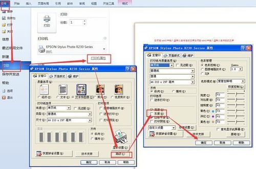 word怎么加四周彩色图案？(windows 彩色文件夹)-图3