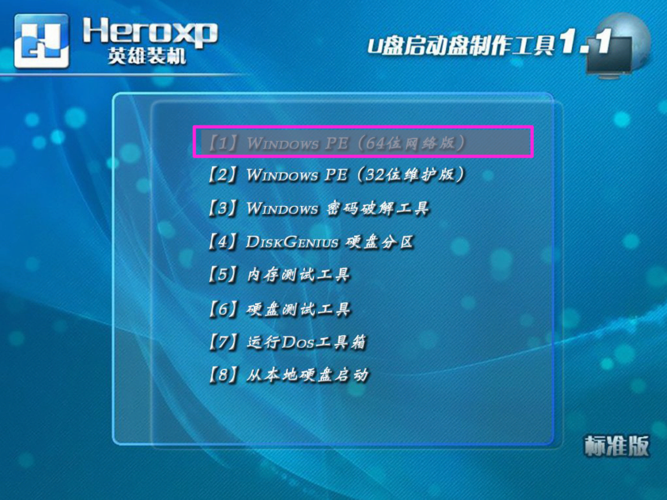 win7启动盘可以启动win10吗？(win7u盘启动盘)