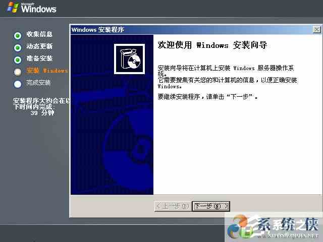 怎么用u盘安装windows 2000 server？(u盘装windows2000)